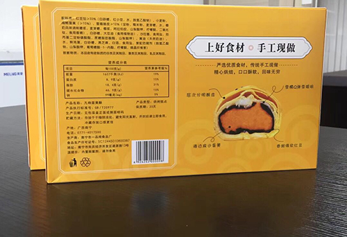 广西团购鸡仔饼价格